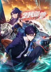 机械之心ZERO 热血机战番在线观看